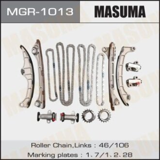 Ремкомплект ланцюга ГРМ MASUMA MGR-1013