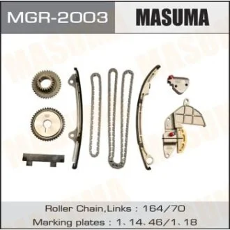 Ремкомплект ланцюга ГРМ QR20 QR25 (MGR-2003) MASUMA MGR2003