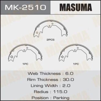 Колодки стояночного тормоза TOYOTA/LEXUS LAND CRUISER 100 98- 4.7/4.2 DIESEL MASUMA MK2510