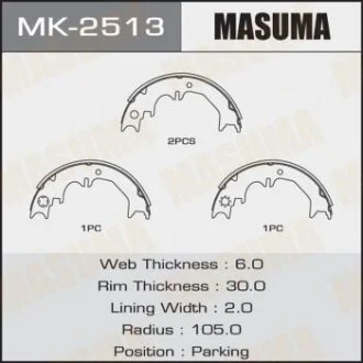 Колодки ручника Lexus LX470 98-07, Toyota LAND Cruiser 100 98-07, Toyota LAND Cruiser 80 90-98, Toyo MASUMA MK-2513