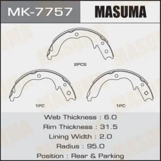 Колодки гальмівні стояночного тормоза MASUMA MK-7757