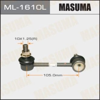 Стойка стабилизатораfront LH CX7, ER3P CLMZ-3 MASUMA ML1610L