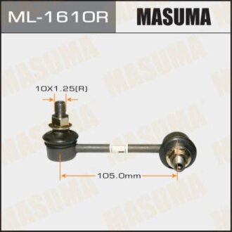 Стойка стабилизатораfront RH CX7, ER3P CLMZ-2 MASUMA ML1610R