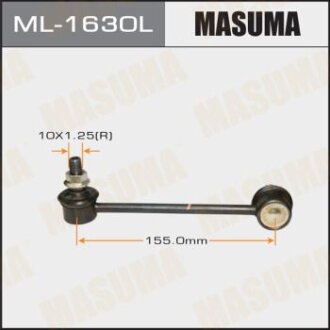 Стойка стабилизатора (линк) front LH MAZDA6.ATENZA.GG3P.GGEP MASUMA ML1630L