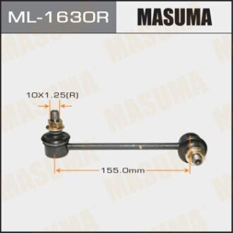 Стойка стабилизатора (линк) front RH MAZDA6.ATENZA.GG3P.GGEP MASUMA ML1630R