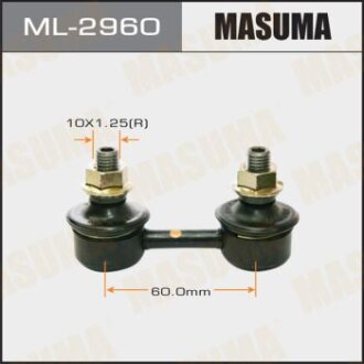 Стійка стабілізатора переднього COROLLA CAMRY AE101/111,ST200/1/2/3,SXA10/15VCV1# MASUMA ML-2960