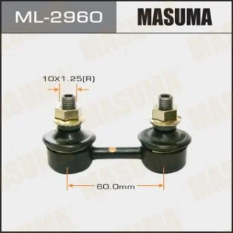 Стійка стабілізатора переднього COROLLA CAMRY AE101/111,ST200/1/2/3,SXA10/15VCV1# MASUMA ML-2960