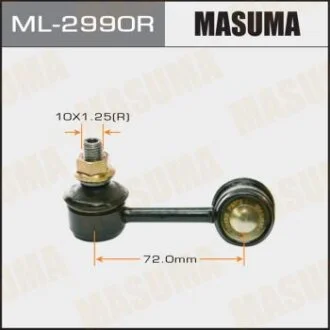 Стійка стабілізатора MASUMA ML-2990R