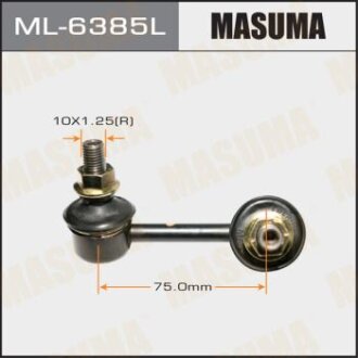 Стойка стабилизатора (линк) rear LH CIVIC, FD1, FD3 MASUMA ML6385L