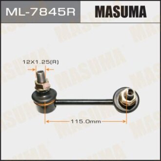 Стійка стабілізатора (лінк) rear RH V6#W, V7#W MASUMA ML-7845R