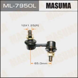 Стойка стабилизатора (линк) front LH PAJERO SPORT, KG4W MASUMA ML7950L
