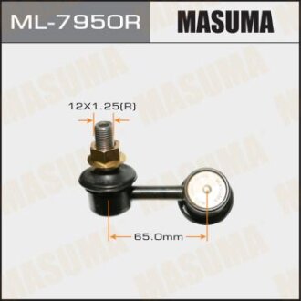 Стойка стабилизатора (линк) front RH PAJERO SPORT, KG4W MASUMA ML-7950R