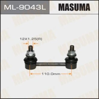 Стойка стабилизатора Lexus GS F, URL10 Lexus RC F, USC10 Lexus RX200t, AGL20, AGL25, GGL20, GGL2 MASUMA ML-9043L