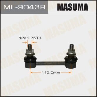 Стойка стабилизатора Lexus GS F, URL10 Lexus RC F, USC10 Lexus RX200t, AGL20, AGL25, GGL20, GGL2 MASUMA ML9043R