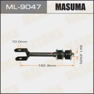 Стійка стабілізатора MASUMA ML-9047
