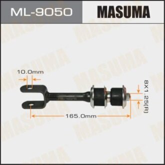 Стійка стабілізатора заднього Lexus LX570/ Toyota Land Cruiser (07-) MASUMA ML-9050