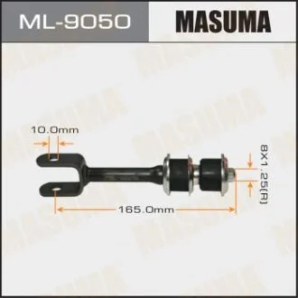 Стійка стабілізатора заднього Lexus LX570/ Toyota Land Cruiser (07-) MASUMA ML-9050