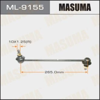 Стойка стабилизатора передняя L, R для Mitsubishi Asx 1.6-1.8D 10, Lancer 1.5-2.0 08, Outlander 2.0 MASUMA ML-9155