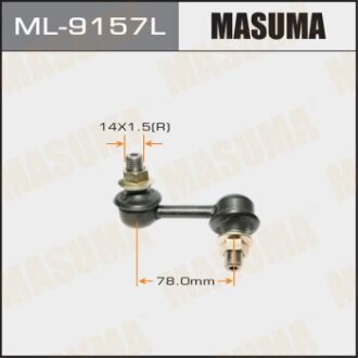 Тяга стабилизатора MITSUBISHI PAJERO/V83W/V87W/V93W/V97W передн.лев. MASUMA ML-9157L