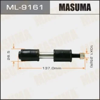 Стойка стабилизатора Mitsubishi Lancer Cedia, CS2A, C, CS6AMitsubishi Lancer, CJ1A,, CS1A, WMitsubi MASUMA ML-9161