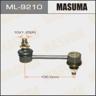 Стойка стабилизатора MAZDA CX9 07- зад. MASUMA ML9210