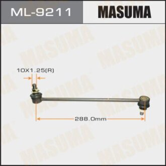 Стійка стабілізатора переднього Mazda CX-5 (12-), CX-9 (17-), 6 (12-) MASUMA ML-9211