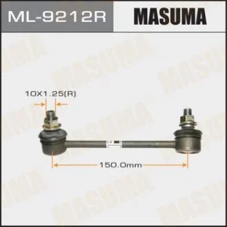 Стійка стабілізатора (ML-9212R) MASUMA ML9212R