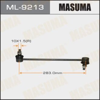 Стійка стабілізатора переднього MAZDA 2 03- MASUMA ML-9213
