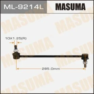 Стійка стабілізатора MASUMA ML-9214L