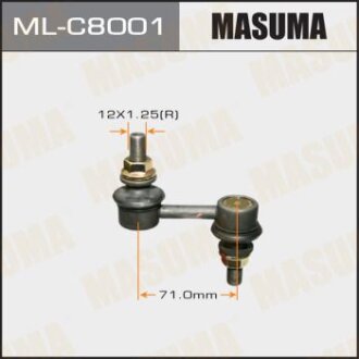 Линк Subaru Forester S13 12-, Subaru Impreza XV G33 11-, Subaru Legacy, Outback BM# 09-14, Subaru Le MASUMA MLC8001