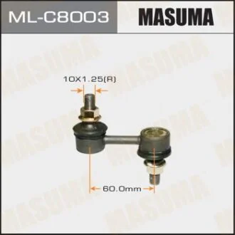 Стійка стабілізатора MASUMA ML-C8003