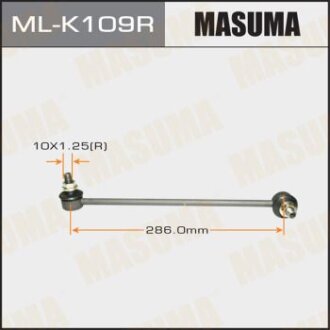 Стійка стабілізатора MASUMA ML-K109R