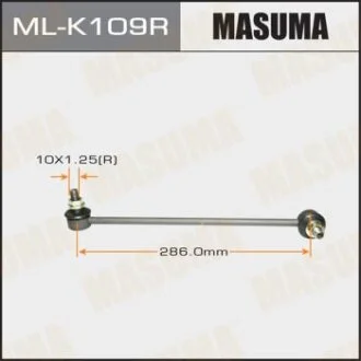 Стійка стабілізатора MASUMA ML-K109R