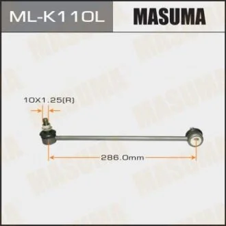 Стійка стабілізатора MASUMA ML-K110L