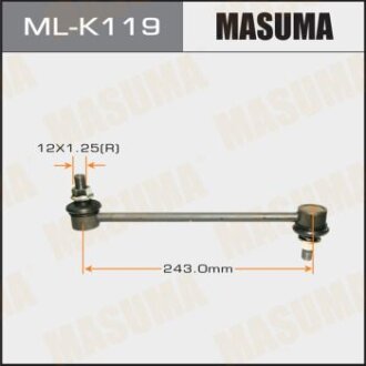 Стойка стабилизатора HYUN/KIA AVANTE/ELANTRA/I30/CEED/CERATO перед. MASUMA ML-K119