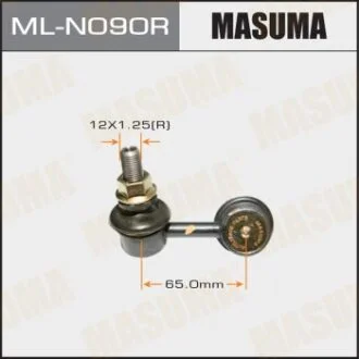 Стійка стабілізатора передня права Mitsubishi L200 (05-), Pajero Sport (07-) MASUMA ML-N090R