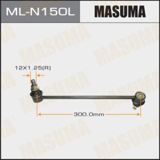 Стійка стабілізатора переднього ліва Nissan Murano, Pathfinder, Qashqai, Teana, X-Trail (08-) MASUMA ML-N150L