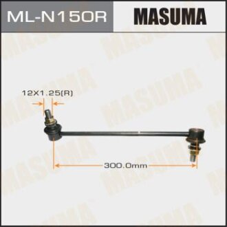 Стійка стабілізатора переднього права Nissan Murano, Pathfinder, Qashqai, Teana, X-Trail (08-) MASUMA ML-N150R