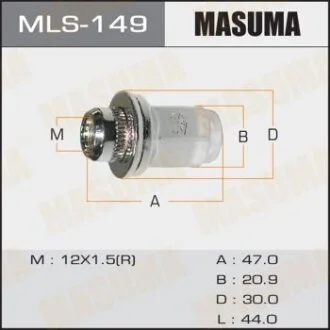 Гайка Toyota, Daihatsu, Lexus, Mitsubishi, Honda 12x1.5, под ключ, 21мм MASUMA MLS149