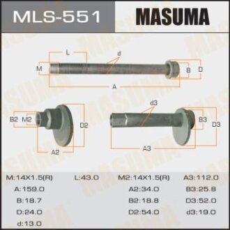 Болт эксцентрика Lexus GX470 02-07, Toyota 4Runner N28# 09-, Toyota FJ Cruiser J15 06- 4WD, Toyota H MASUMA MLS551