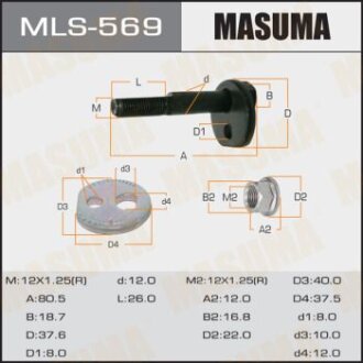 Болт эксцентрик TOYOTA/LEXUS CROWN/CHASER/LS400 00- рег. сход-развала. MASUMA MLS569
