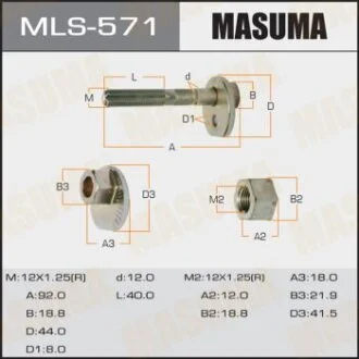 Болт эксцентрик TOYOTA/LEXUS GS300/ALTEZZA/MARK2/SOARER 97- рег. сход-развала. MASUMA MLS571