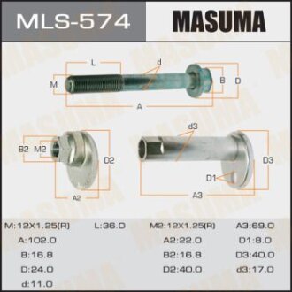 Болт эксцентрик TOYOTA/LEXUS RX300/CARINA/CAMRY/MARK2/VISTA 00- рег. сход-развала. MASUMA MLS574
