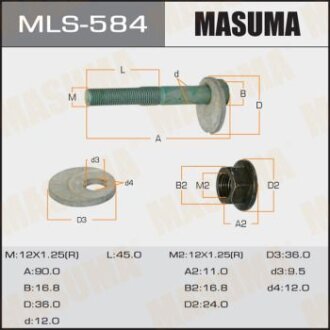 Комплект 9YB04-1208, 9YB04-1221C, FD16-28-473, FD16-28-473A, FD16-28-66ZA MASUMA MLS584