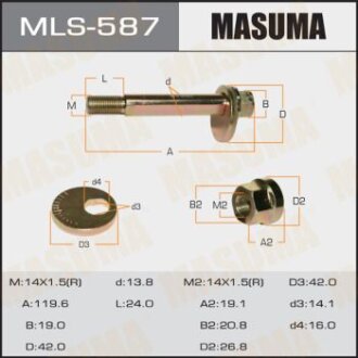 Болт розвальний Mitsubishi Pajero (06-) MASUMA MLS-587
