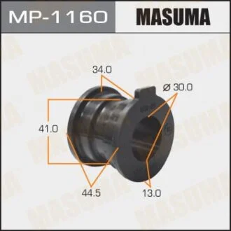 MP-1160 Втулка стабилизатора, rear, LAND CRUISER PRADO, KDJ150L, GRJ150L MASUMA MP1160