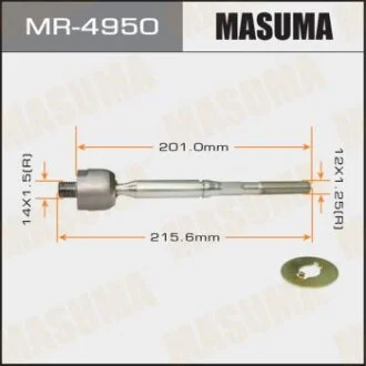 Рульова тяга MASUMA MR-4950