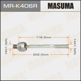 Рульова тяга MASUMA MR-K406R