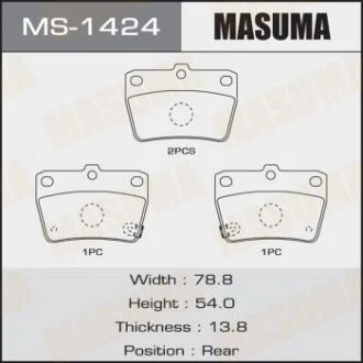 Колодки гальмівні задн Toyota RAV 4 (00-05) MASUMA MS-1424