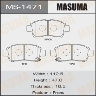 Гальмівні колодки передня AN-618WK, NP10891, P83050, аналог MS-1432 MASUMA MS-1471